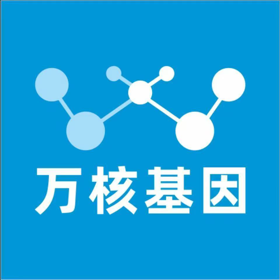 吉安吉州万核亲子鉴定中心
